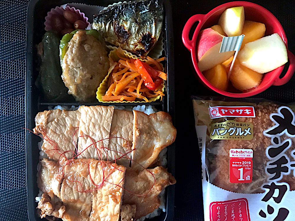 11/1 お弁当