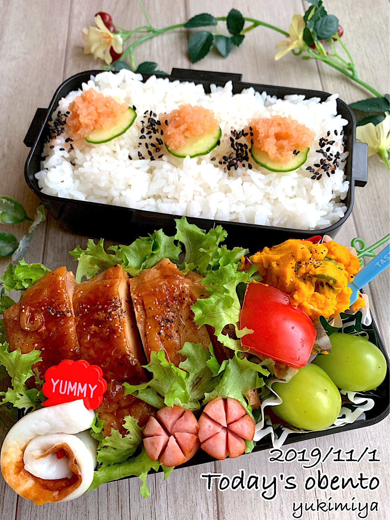 2019/11/1☀️高2次男弁当～オイケチャチキンステーキで花金弁当♪