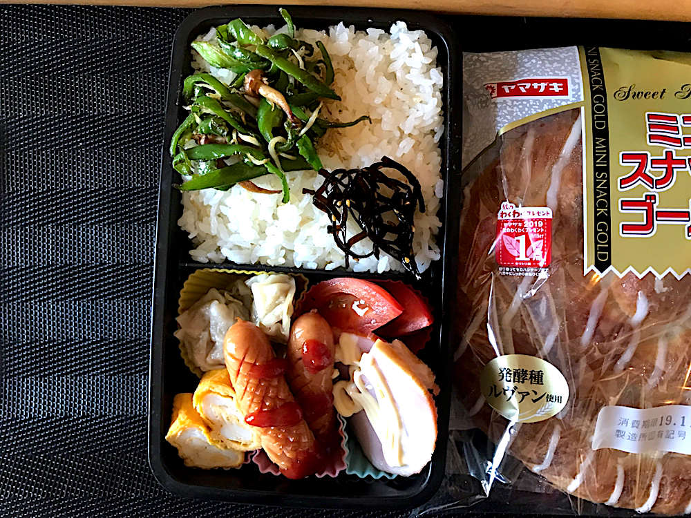 11/5 お弁当