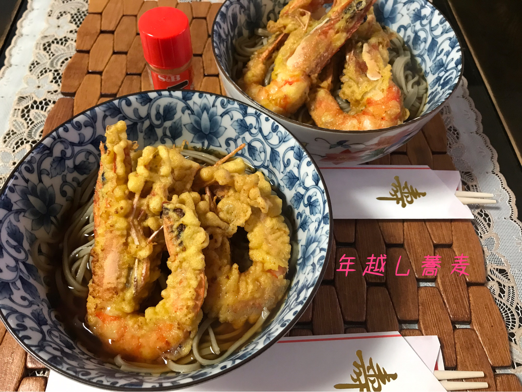 ?ゆく年くる年?年越し蕎麦?