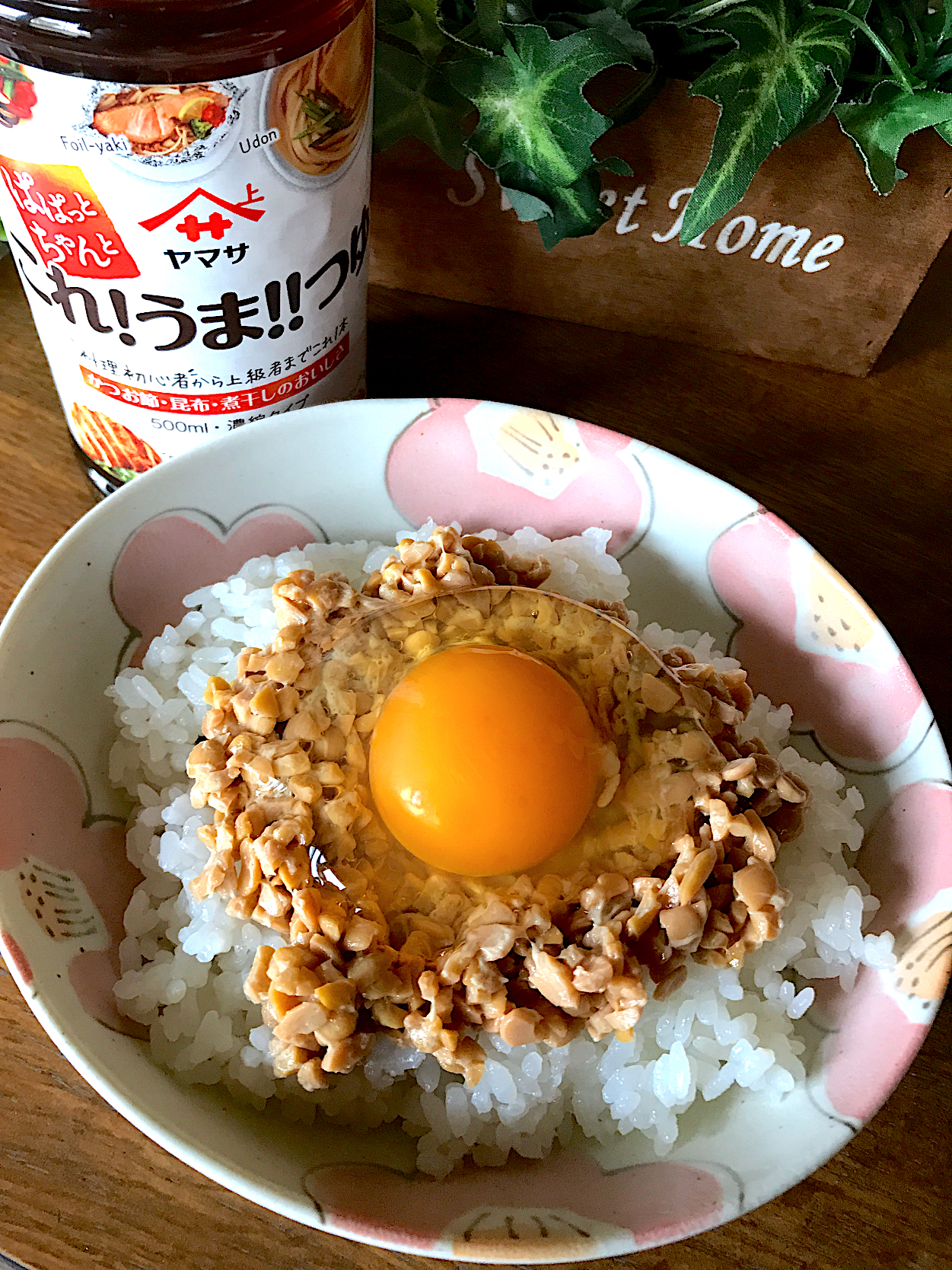 これ!うま!!つゆで卵かけ納豆ご飯♪