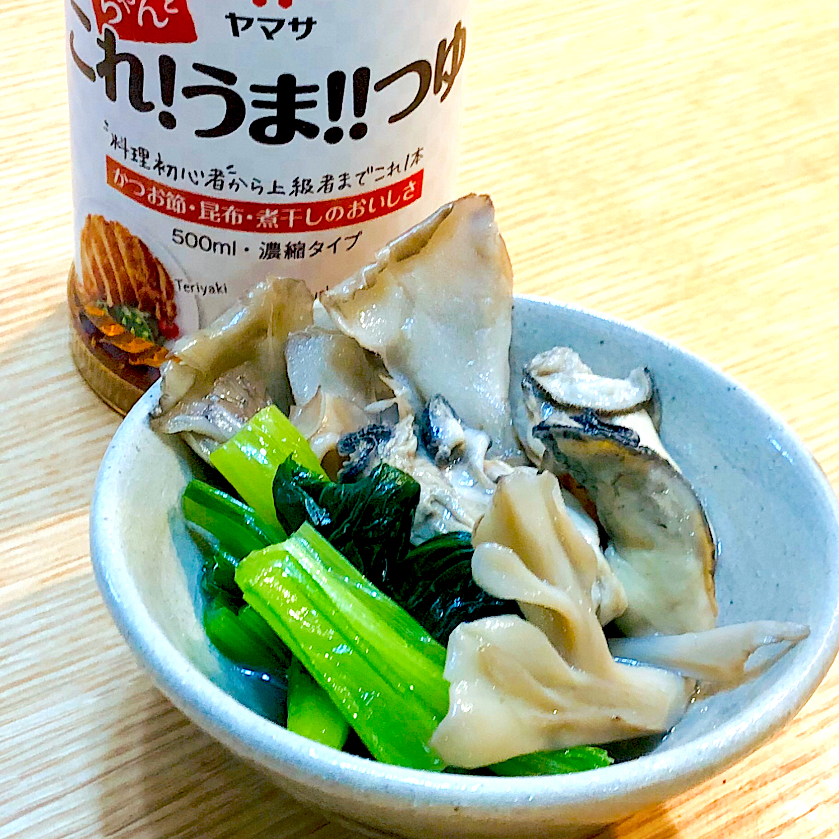うまつゆで簡単✨牡蠣と小松菜の煮浸し