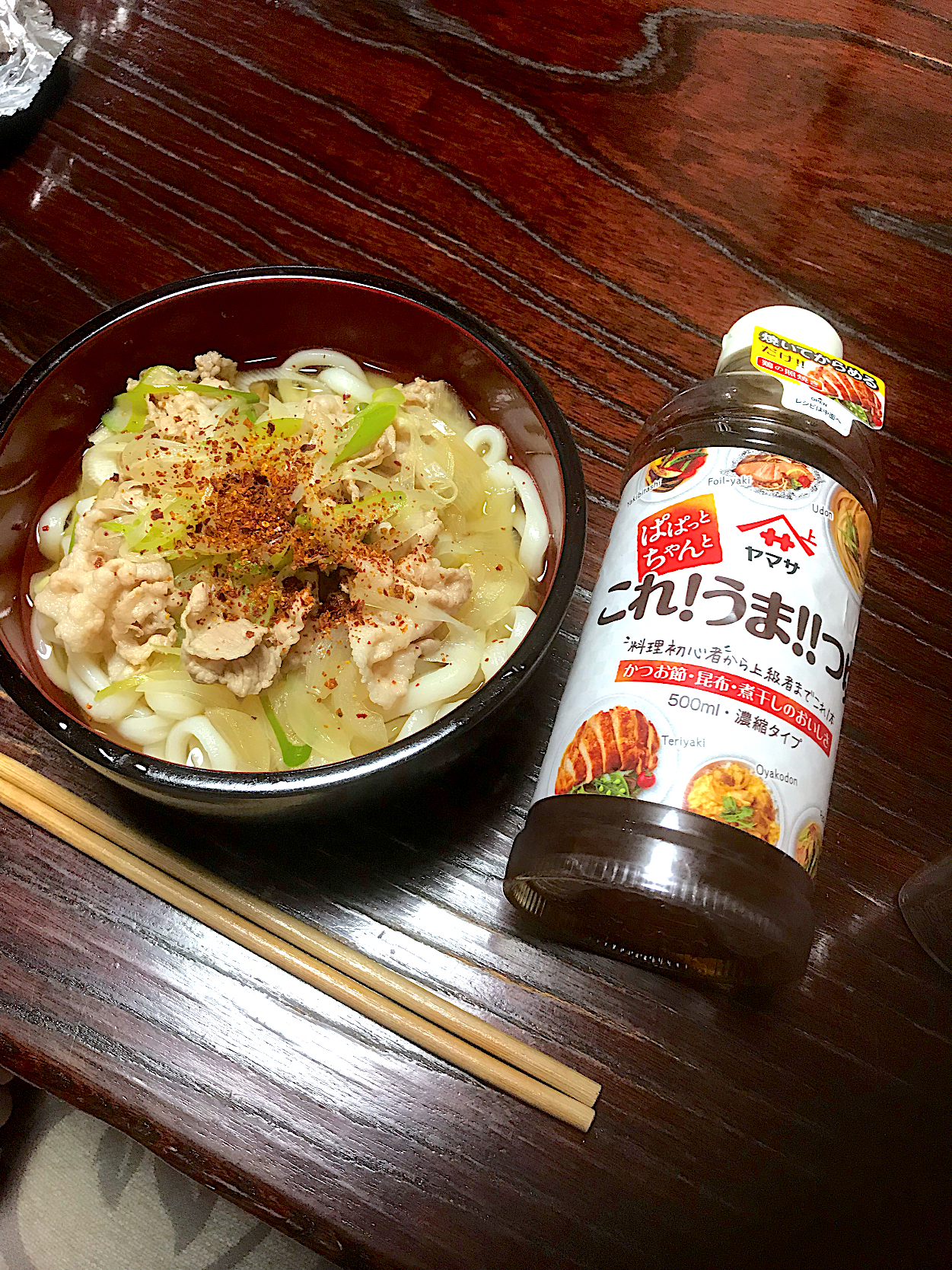 肉うどん😆簡単美味しすぎ!!