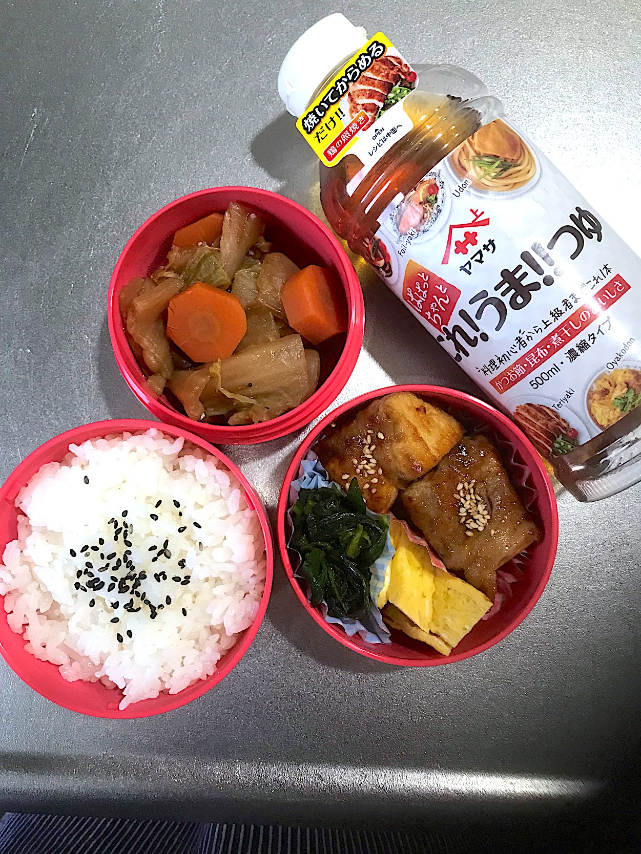 今日のお弁当。ヤマキのこれうまつゆでだし巻き玉子、厚揚げの豚コマ巻き、ほうれん草のガーリック風味ソテー