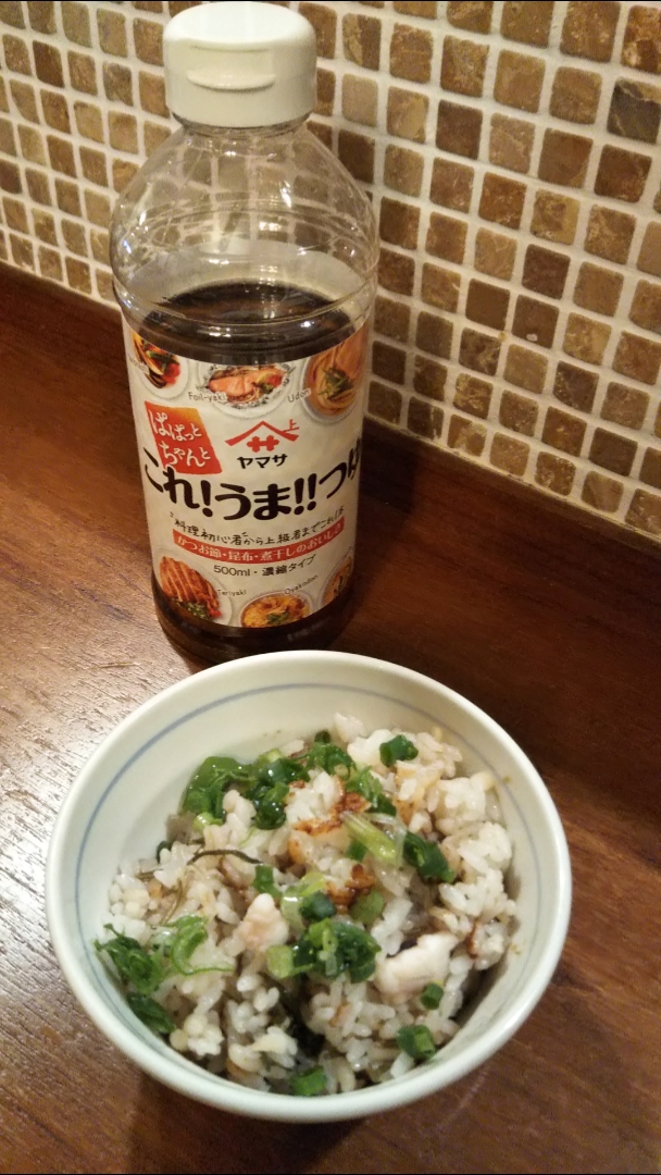 もっさんの🐙飯🍚