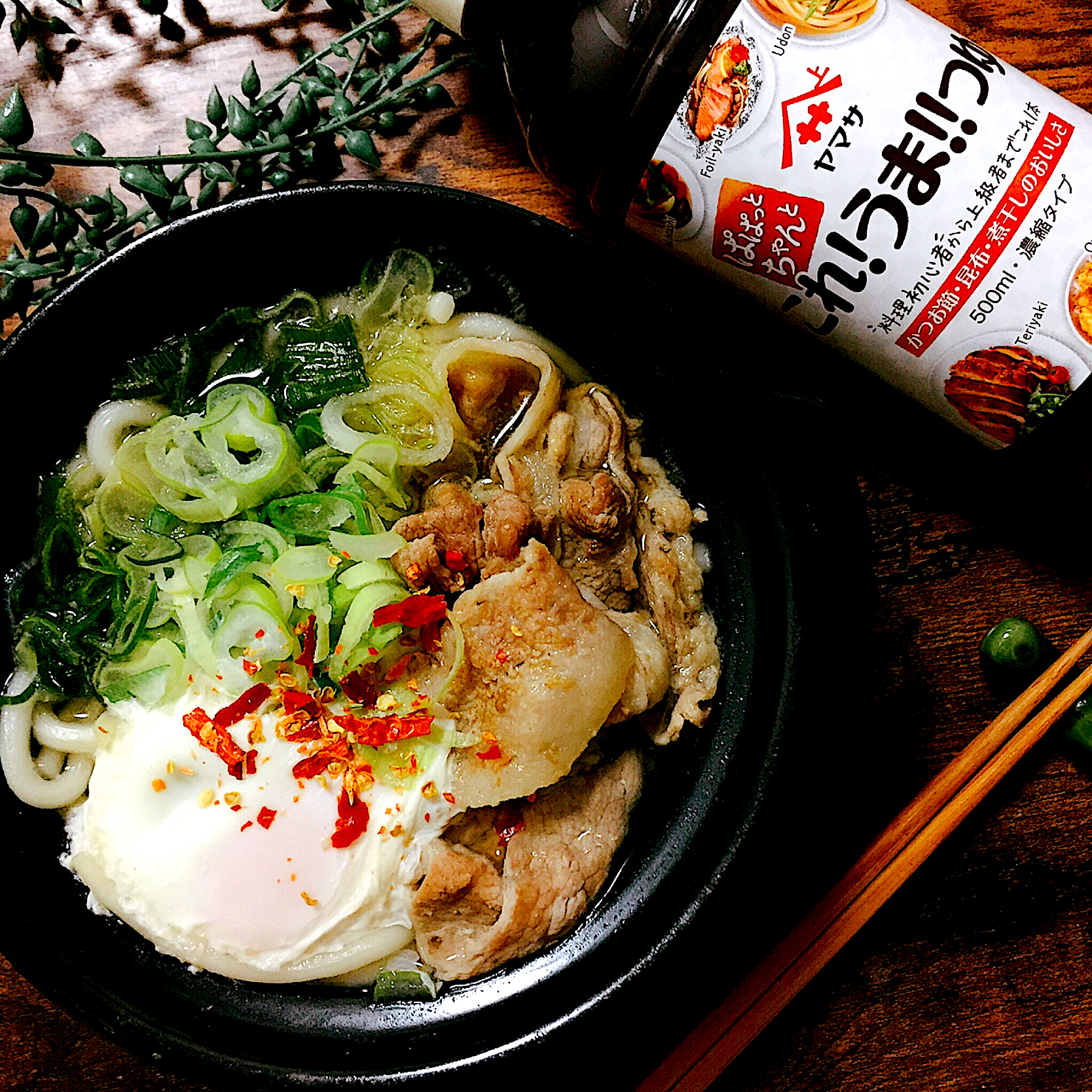 あったかいもの食べて風邪対策だ。肉うどん