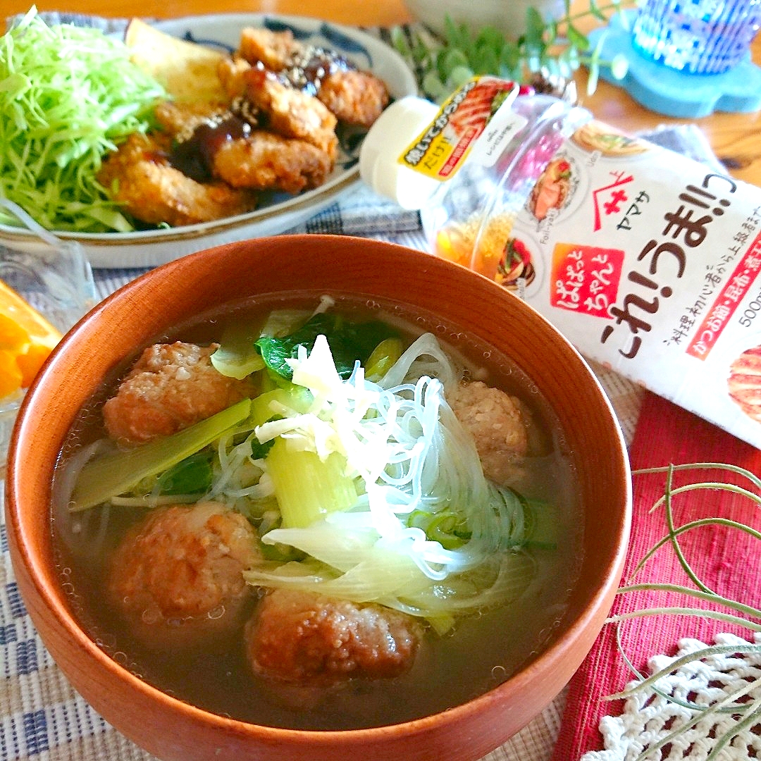 春雨入り肉団子のスープ