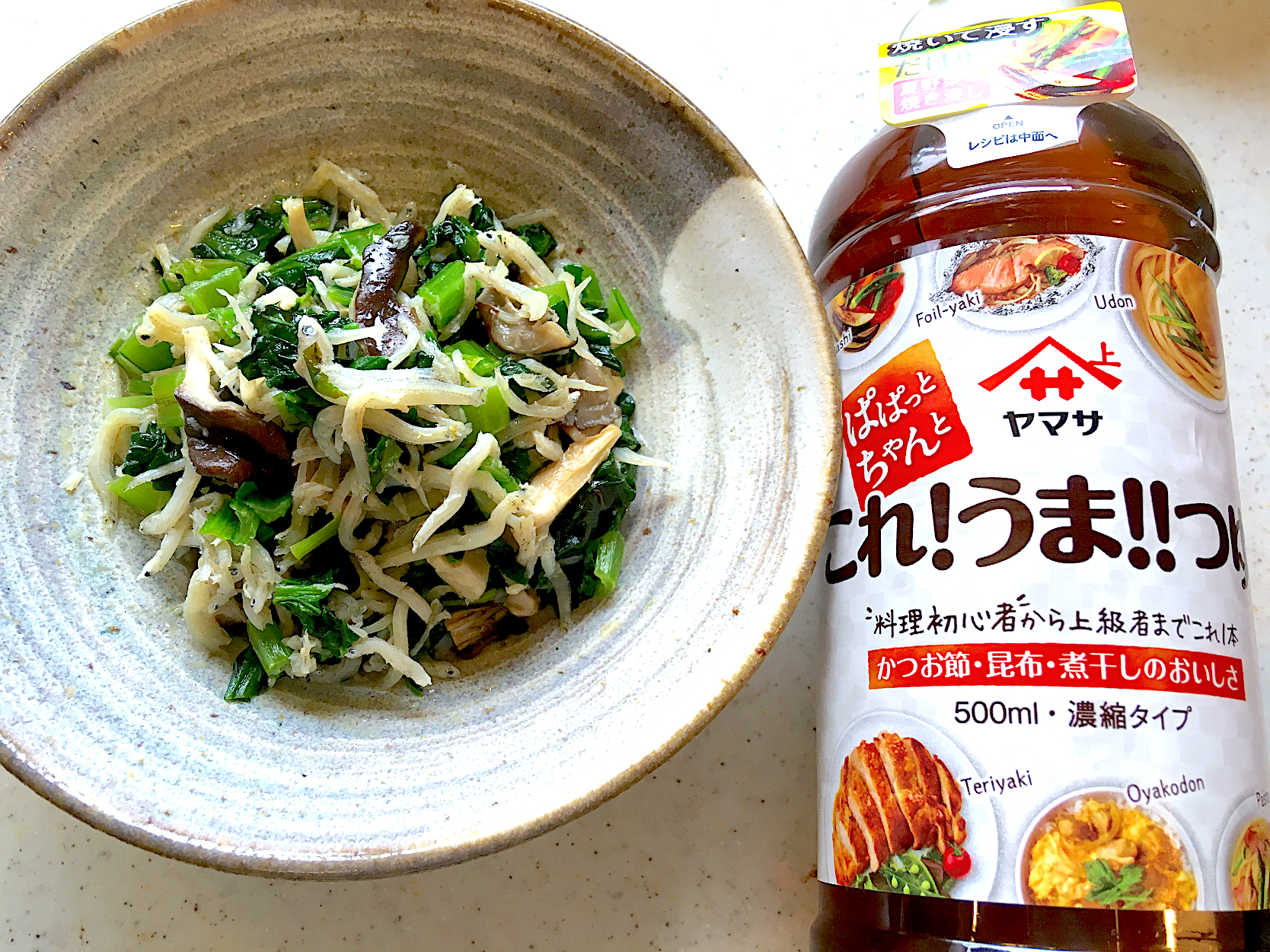 #小松菜 #ヒラタケ #しらす 炒め。これうまつゆだけで美味しい😋