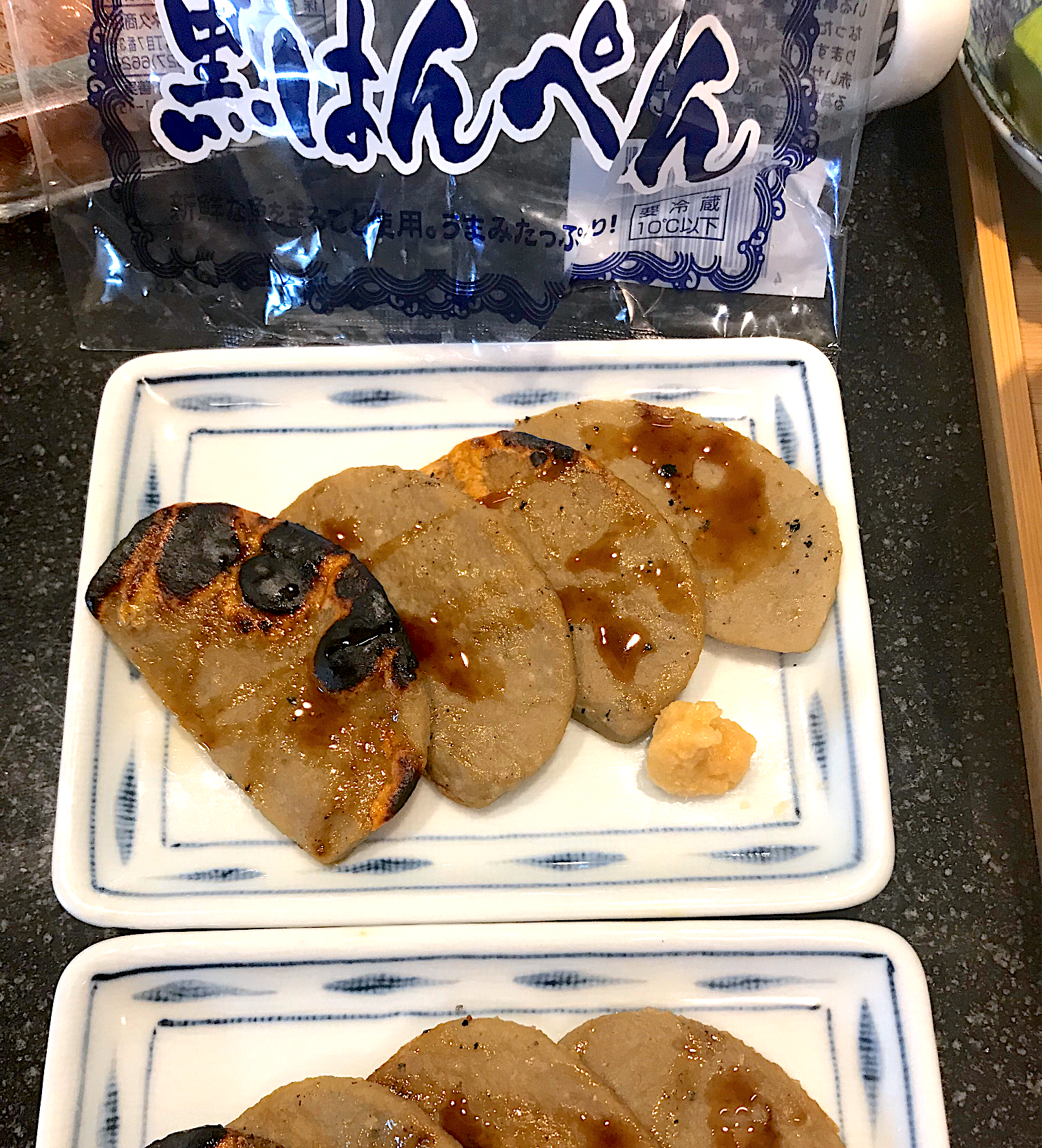 静岡焼津名物　黒はんぺん