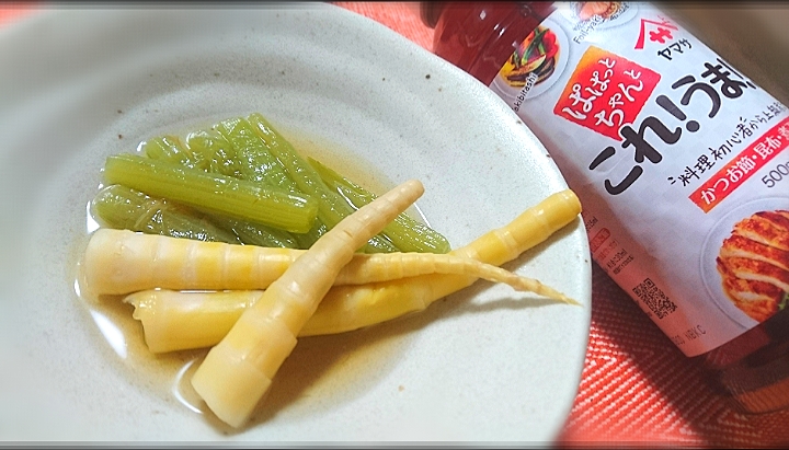 蕗と細竹の子の煮物✨