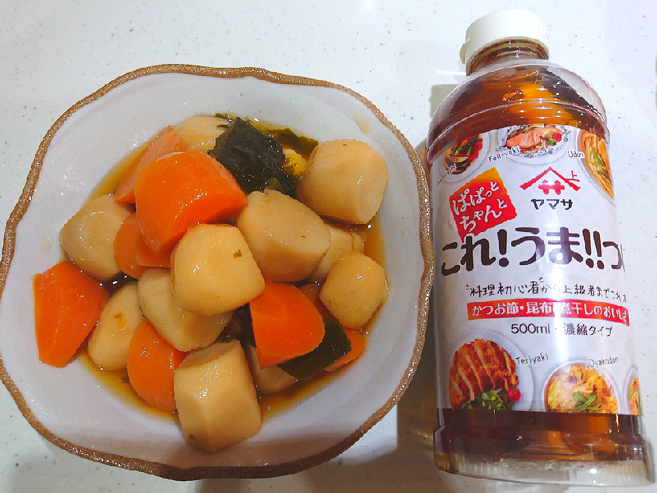 里芋と人参のこれうま煮 きょう何食べた これうまつゆ キャンペーン ヤマサ醤油株式会社
