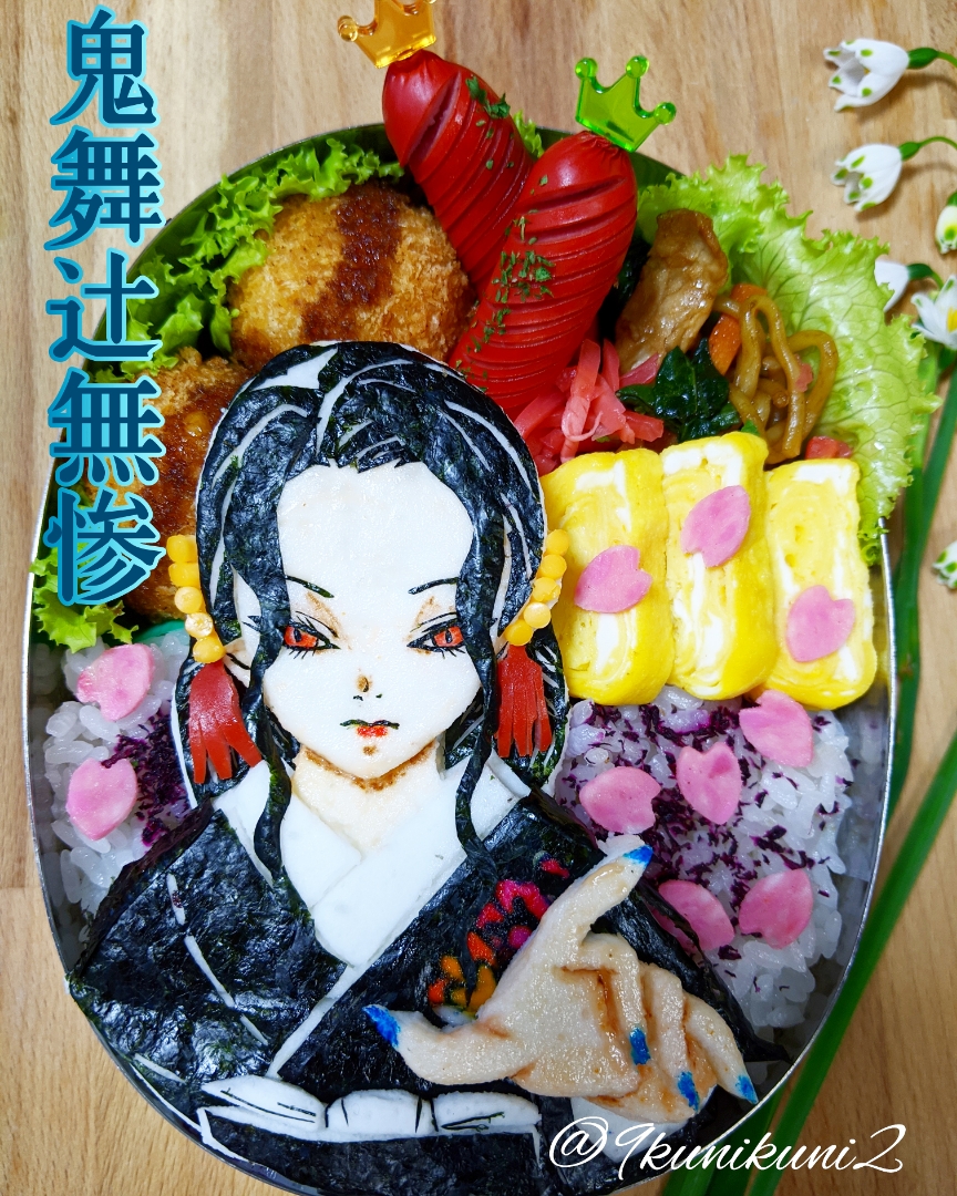 鬼滅の刃弁当