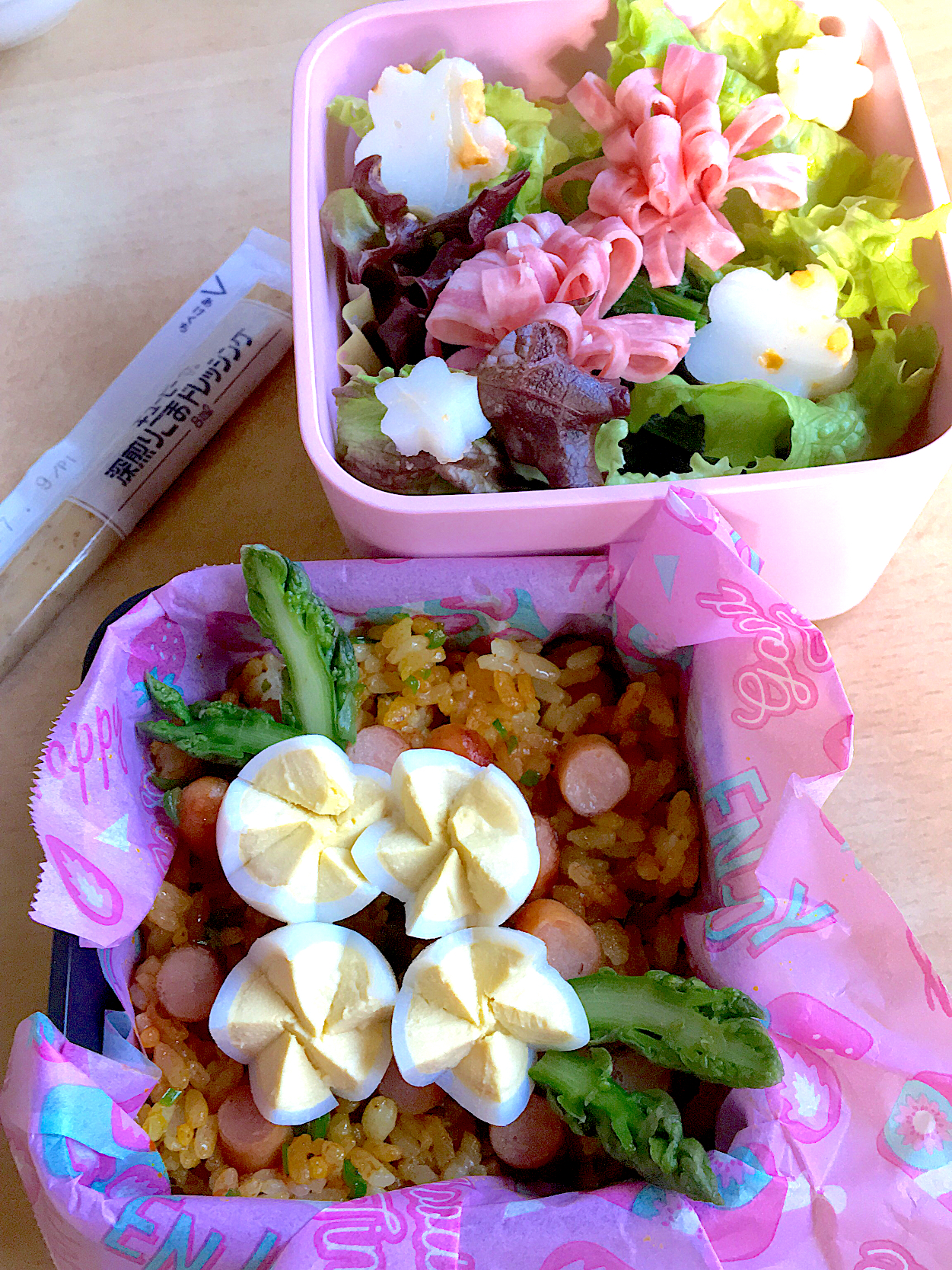 カレーピラフ弁当🌸