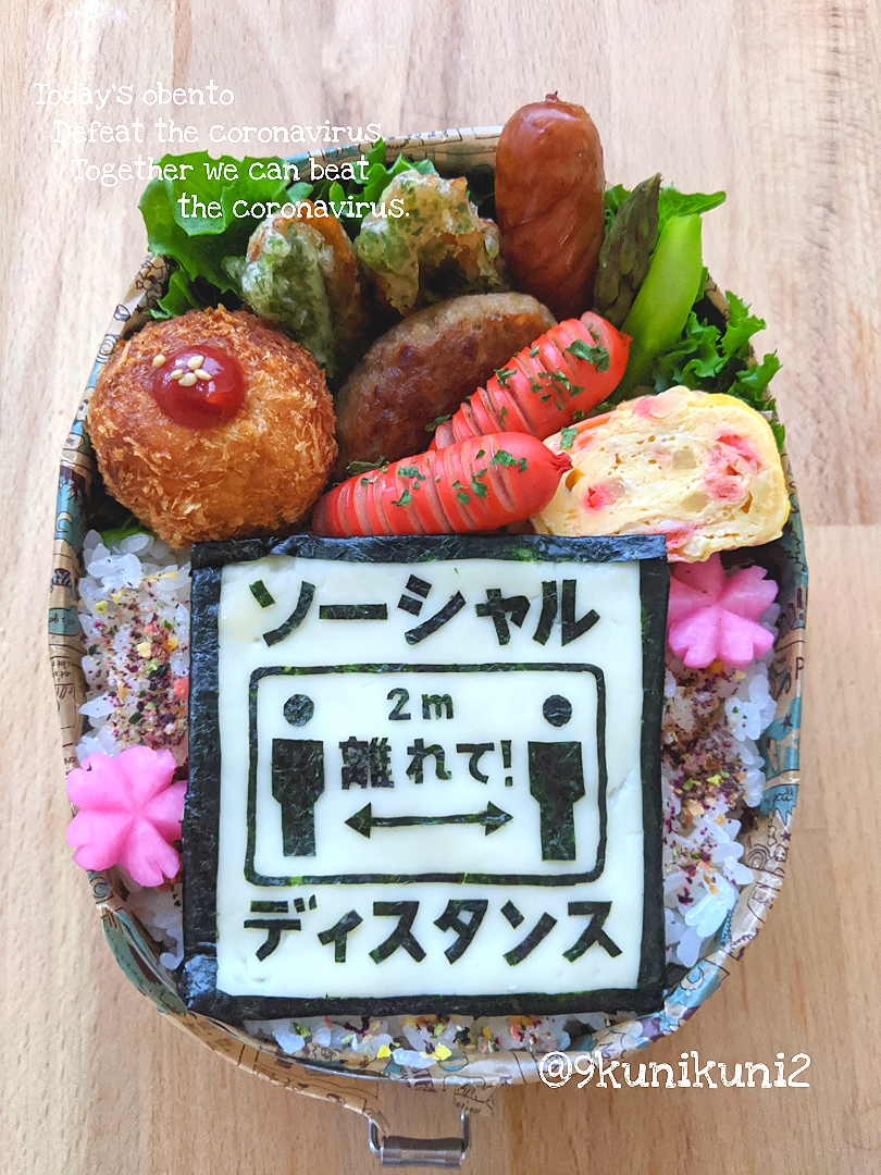 パパ弁当