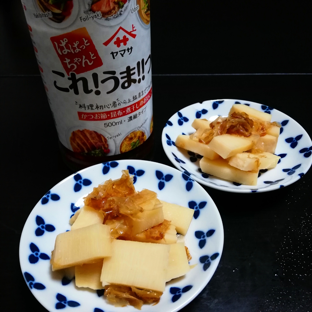 レンジで＆味付けはこれうまつゆだけ！たけのこおかか和え