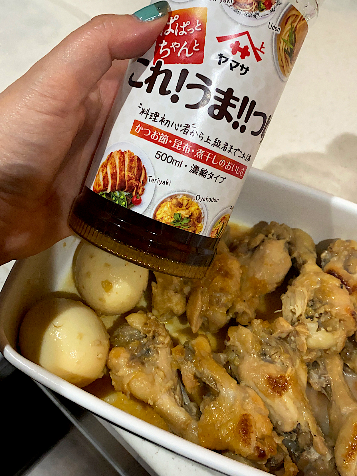 手羽元？のこれうま&カンタン酢煮