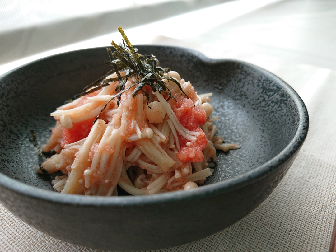 レンジで簡単！和えるだけの明太えのき