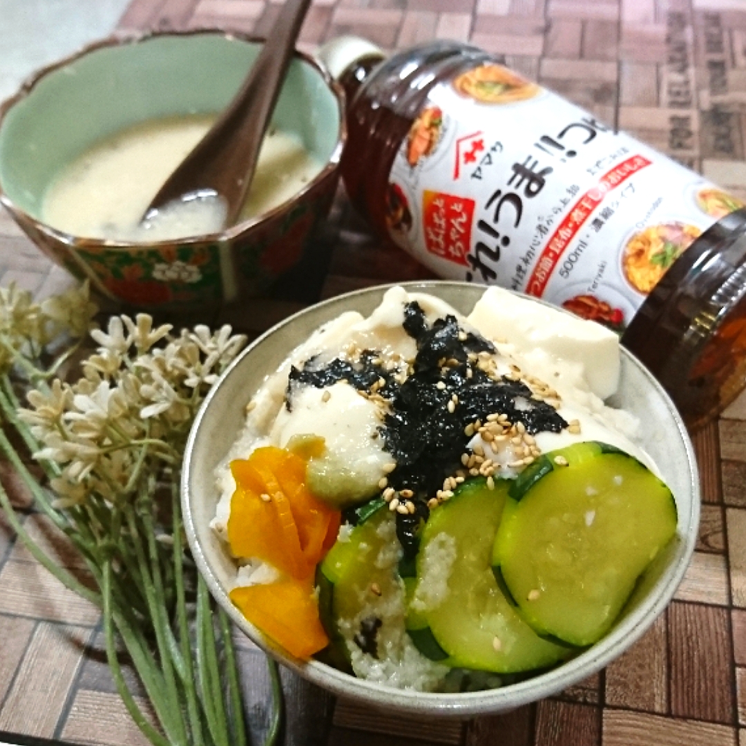 ひんやりくずし豆腐とろろ丼 😋