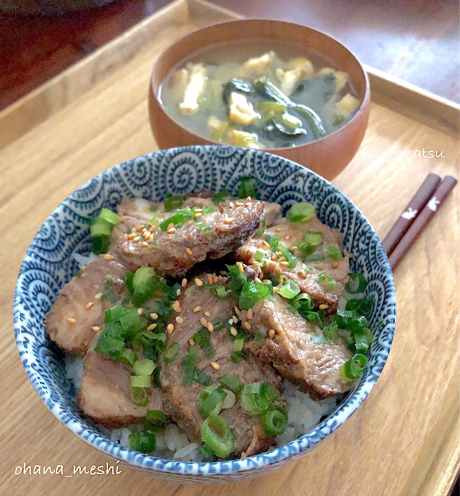 置き飯～チャーシュー丼～