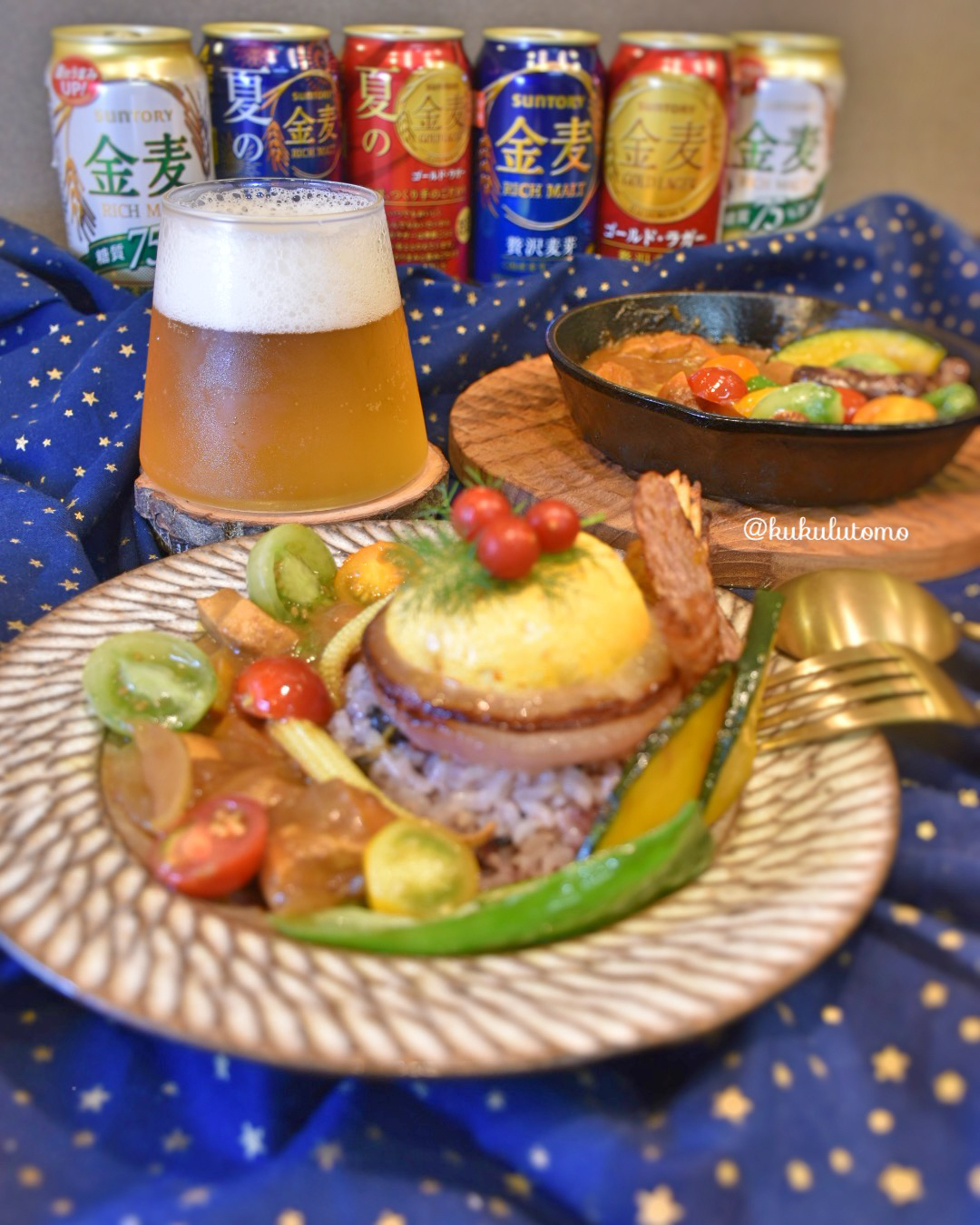 野菜たっぷり十六穀米オムレツカレー