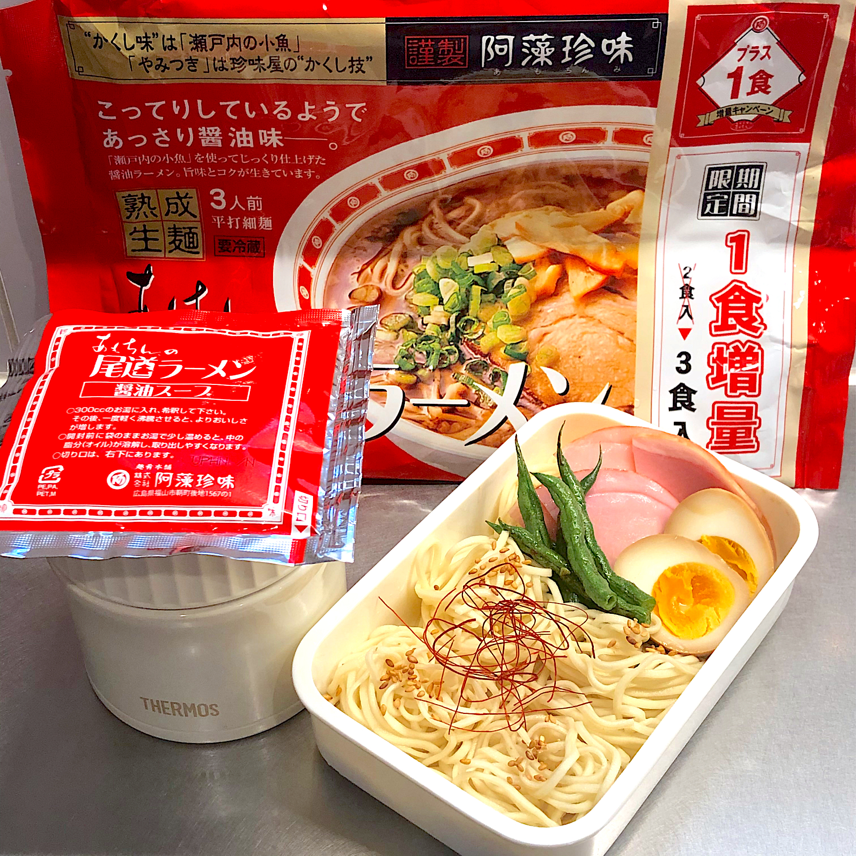 尾道ラーメン弁当