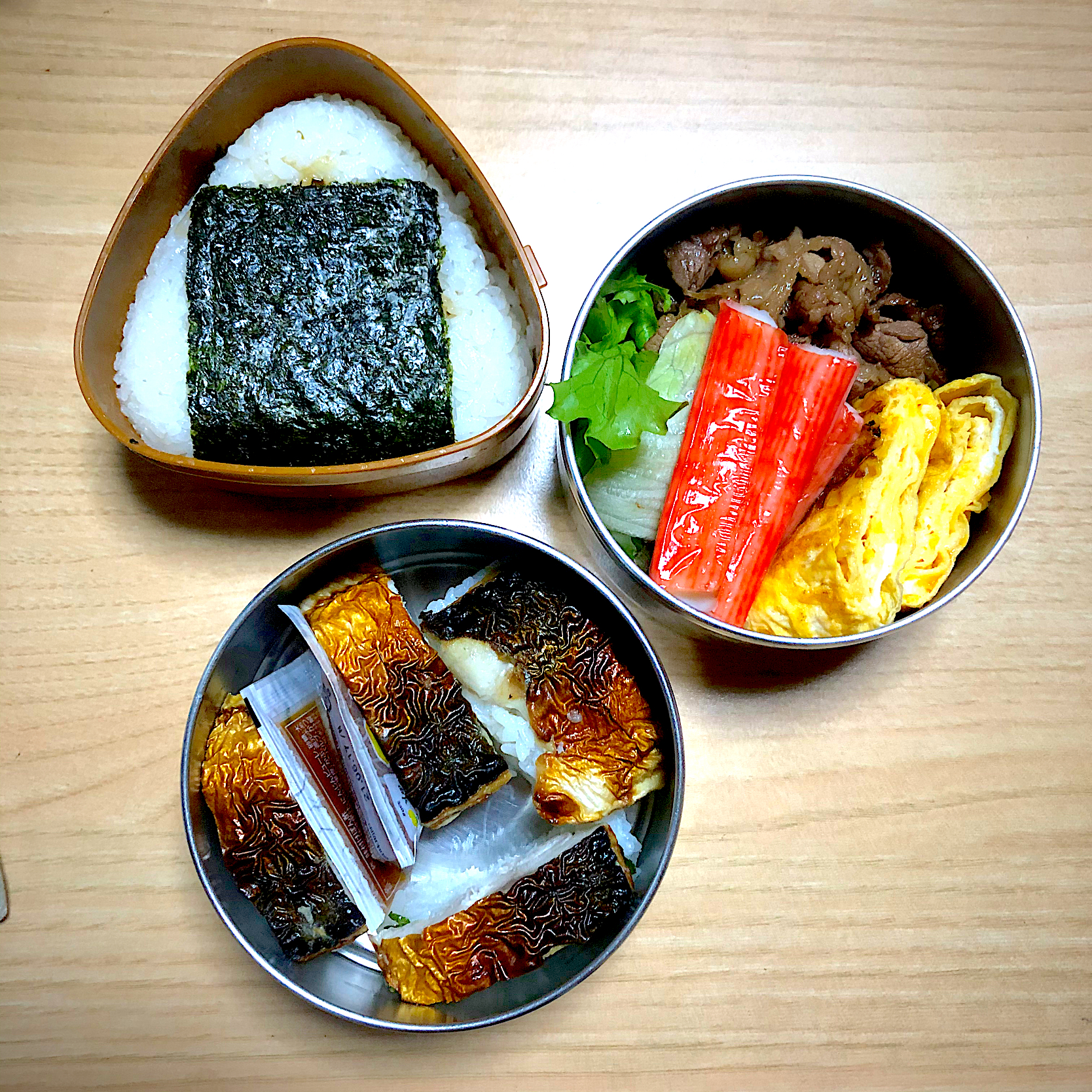 今日のお弁当‼︎ 16 October