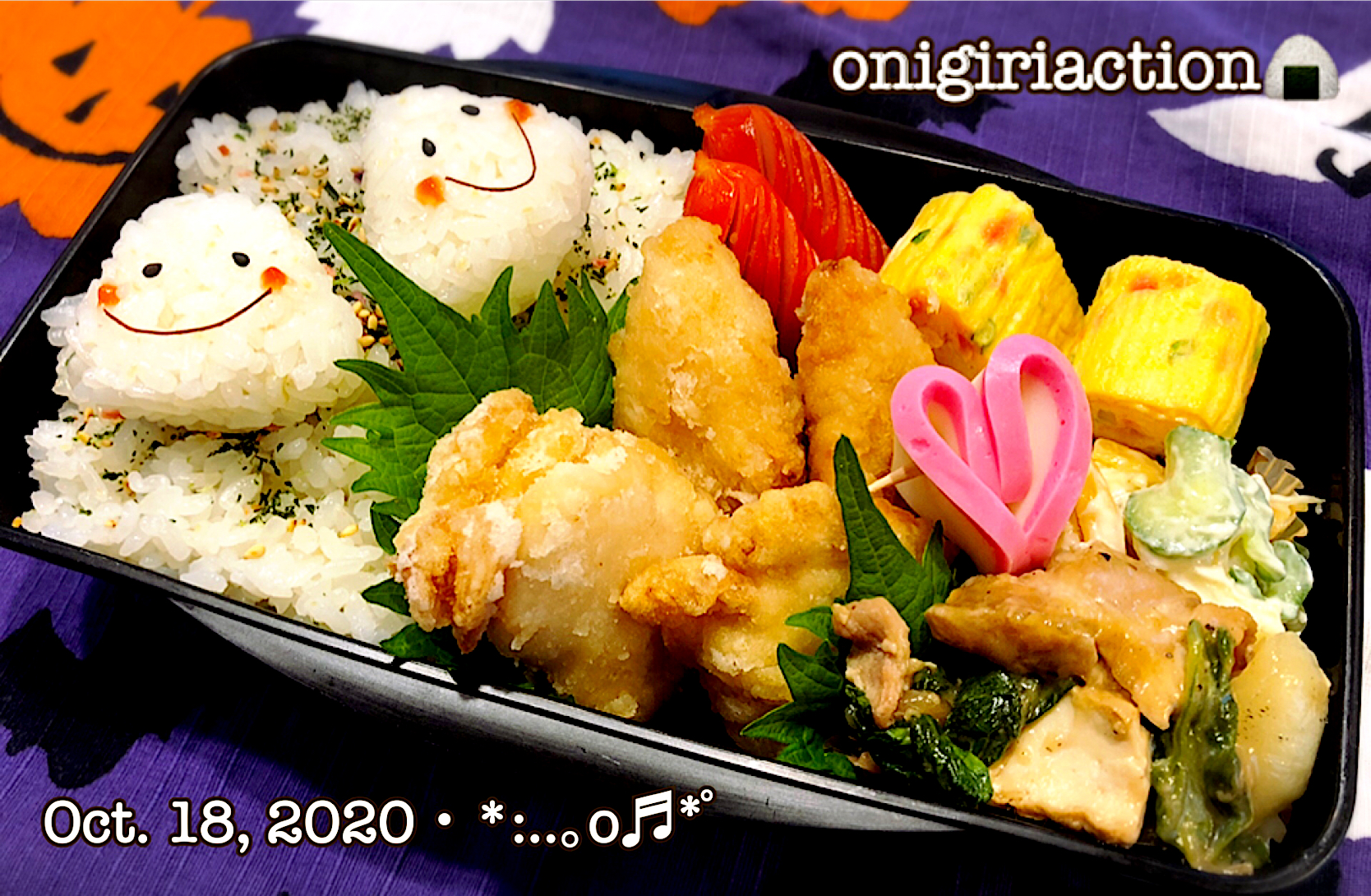 2020/10/18お弁当〜♡