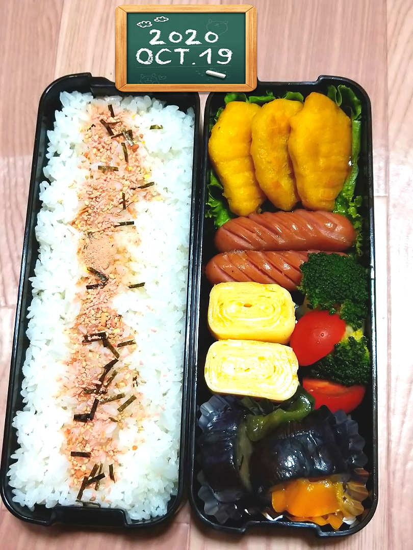 今日の息子くん弁当🍱