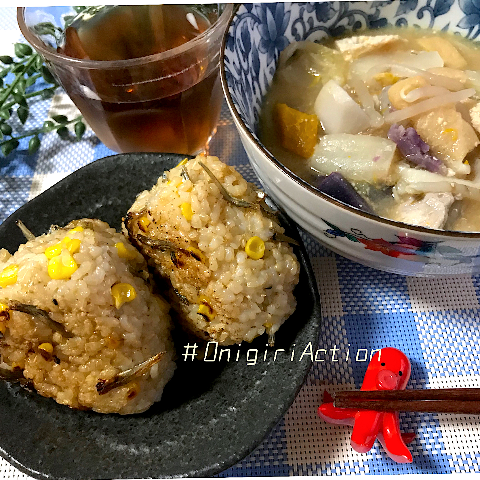 これうまけんちん汁とじゃこコーん胡麻油醤油焼きおにぎり😋長‼️笑