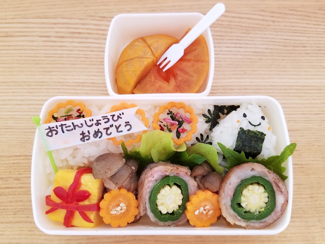 息子のお弁当