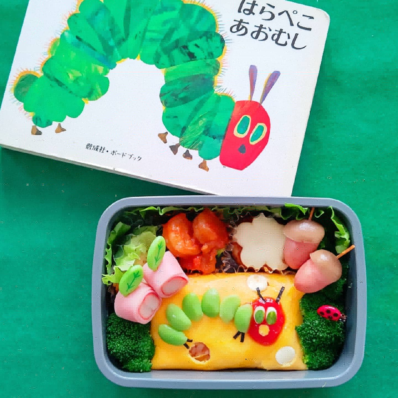 はらぺこあおむし弁当