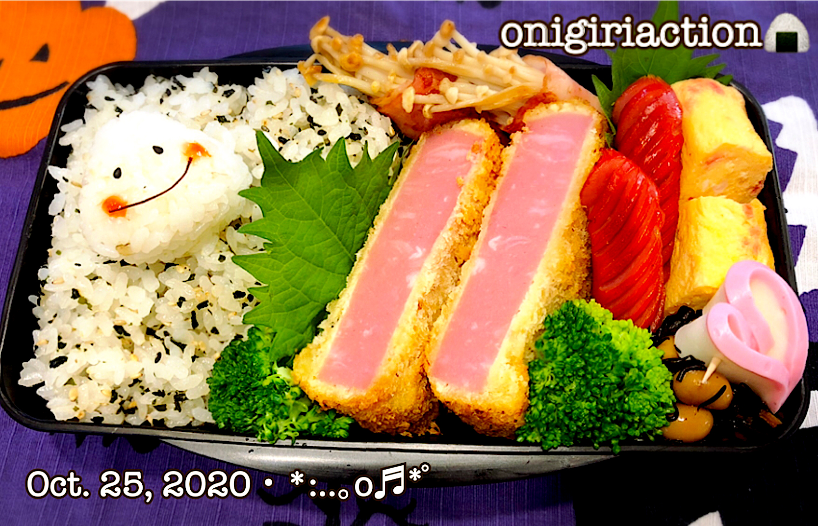 2020/10/25お弁当〜♡