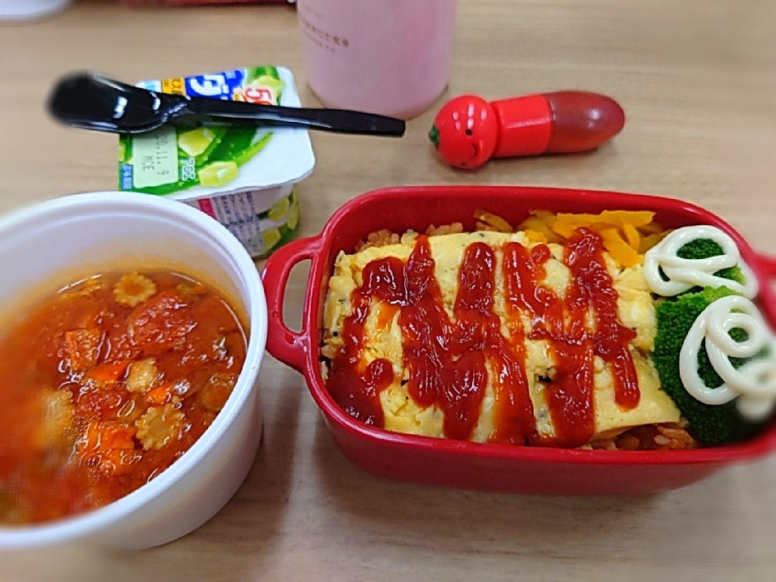 ★今日のお弁当★
🍱オムライス（卵が雑ー🤣）
🍱ブロッコリー
🍱ミネストローネ
🍱アロエヨーグルト