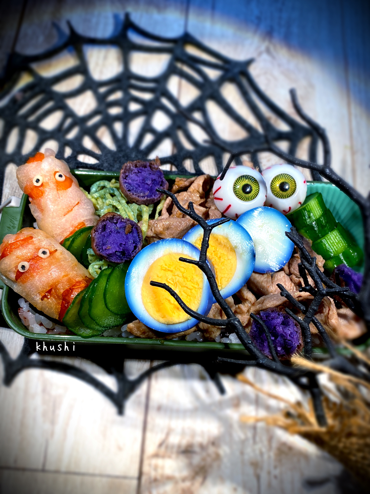 💀Halloween🎃風な小僧弁当🍱〜ダークブルー塩卵🥚・ミイラ男etc…〜