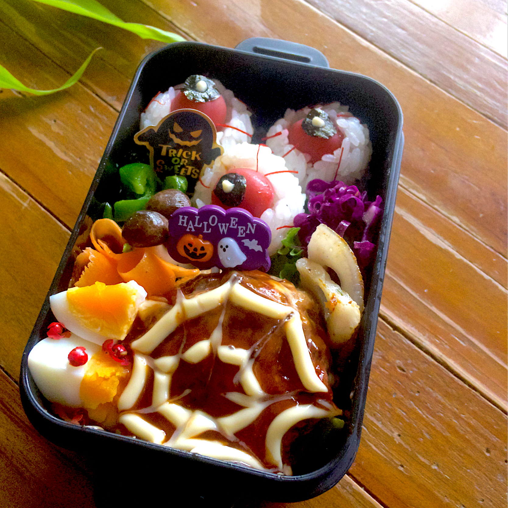 🎃👻目玉弁当🎃👻