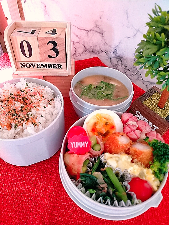 11月3日😋夫弁当🍱