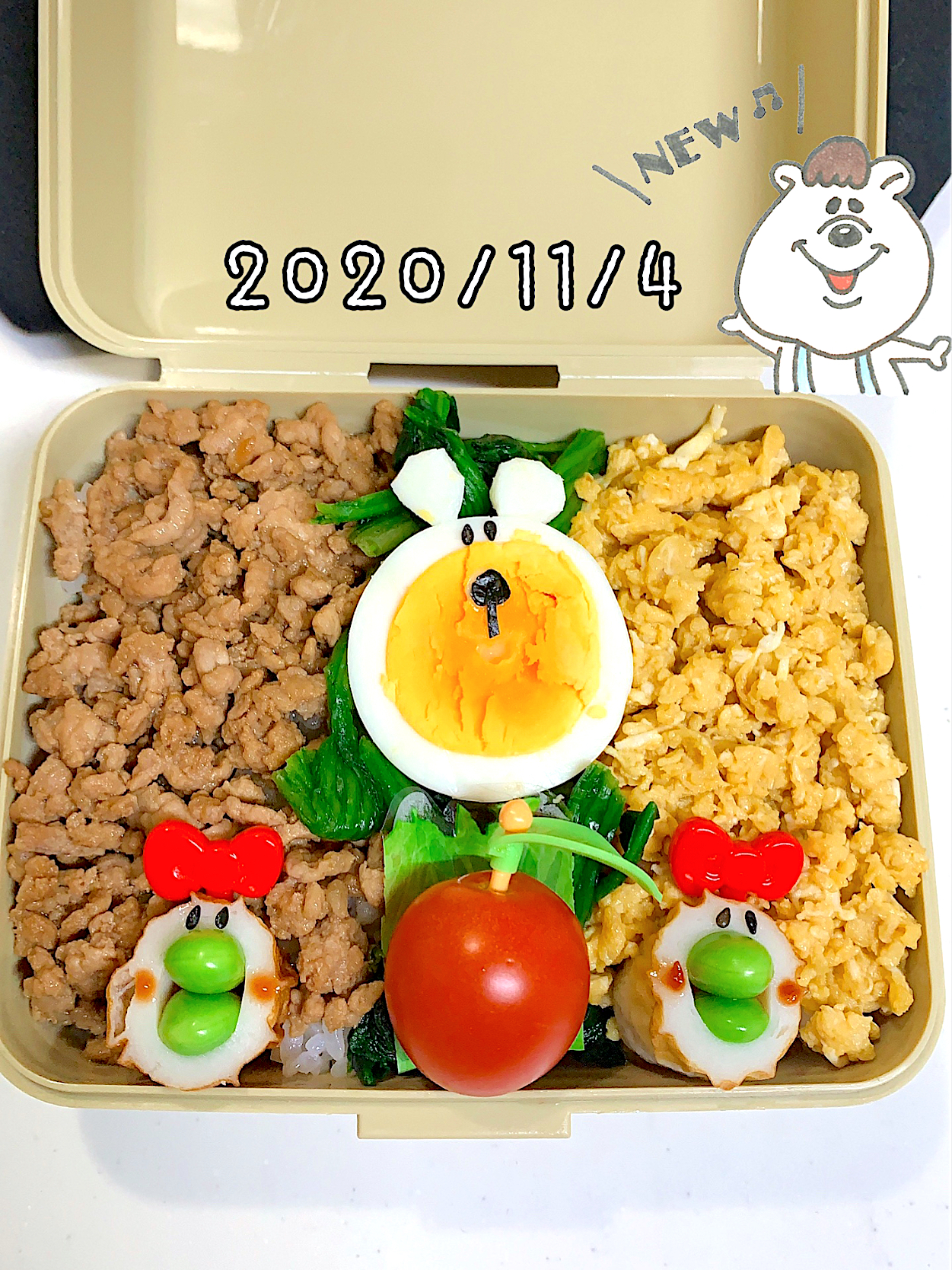 そぼろ弁当