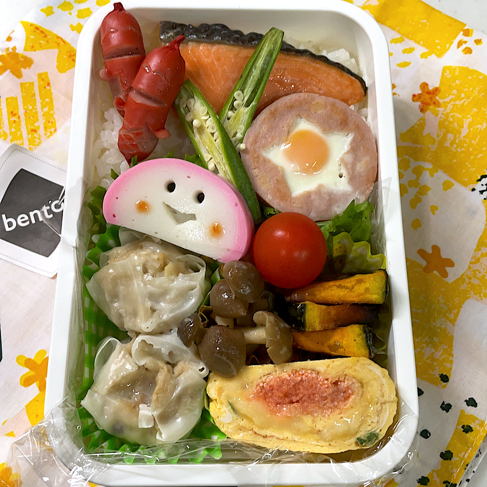 2020年11月6日　オレ弁当♪