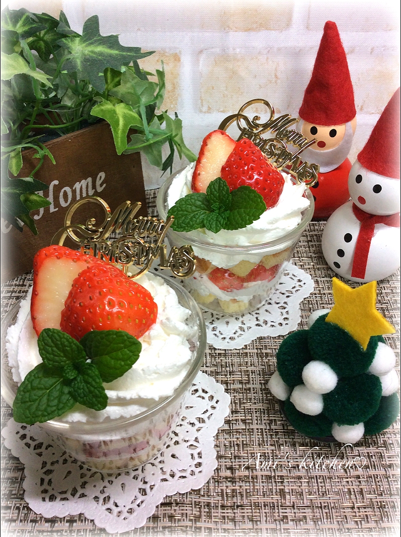 余り物でグラスケーキ🎂🌲🎅