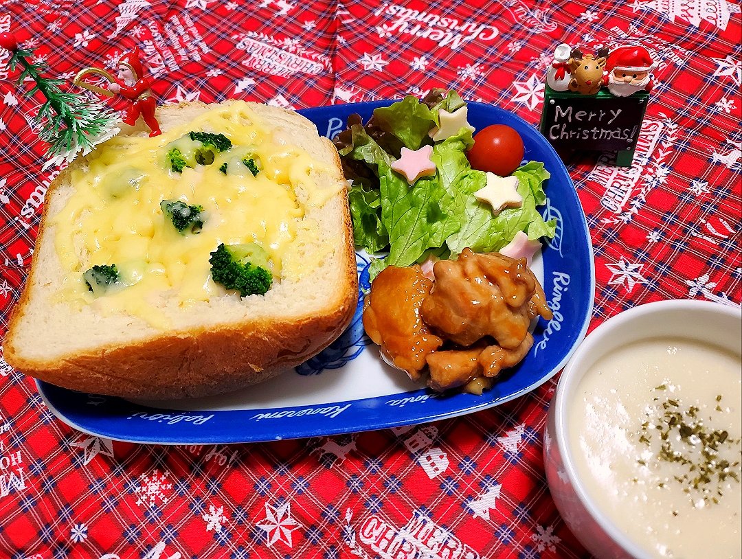 グラタンパンとひとくちローストチキン