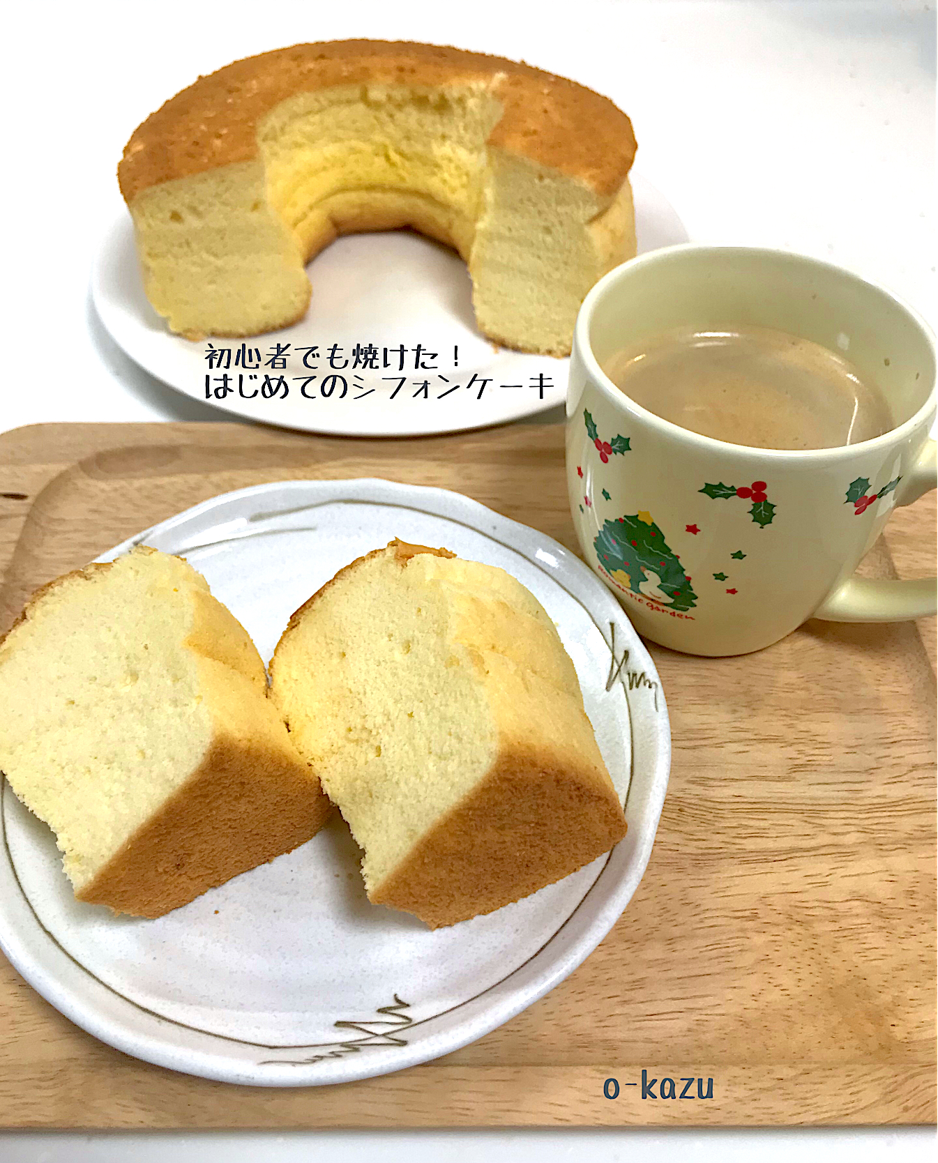 シフォンケーキ断面からの実食♪ふわふわで美味しいです♡