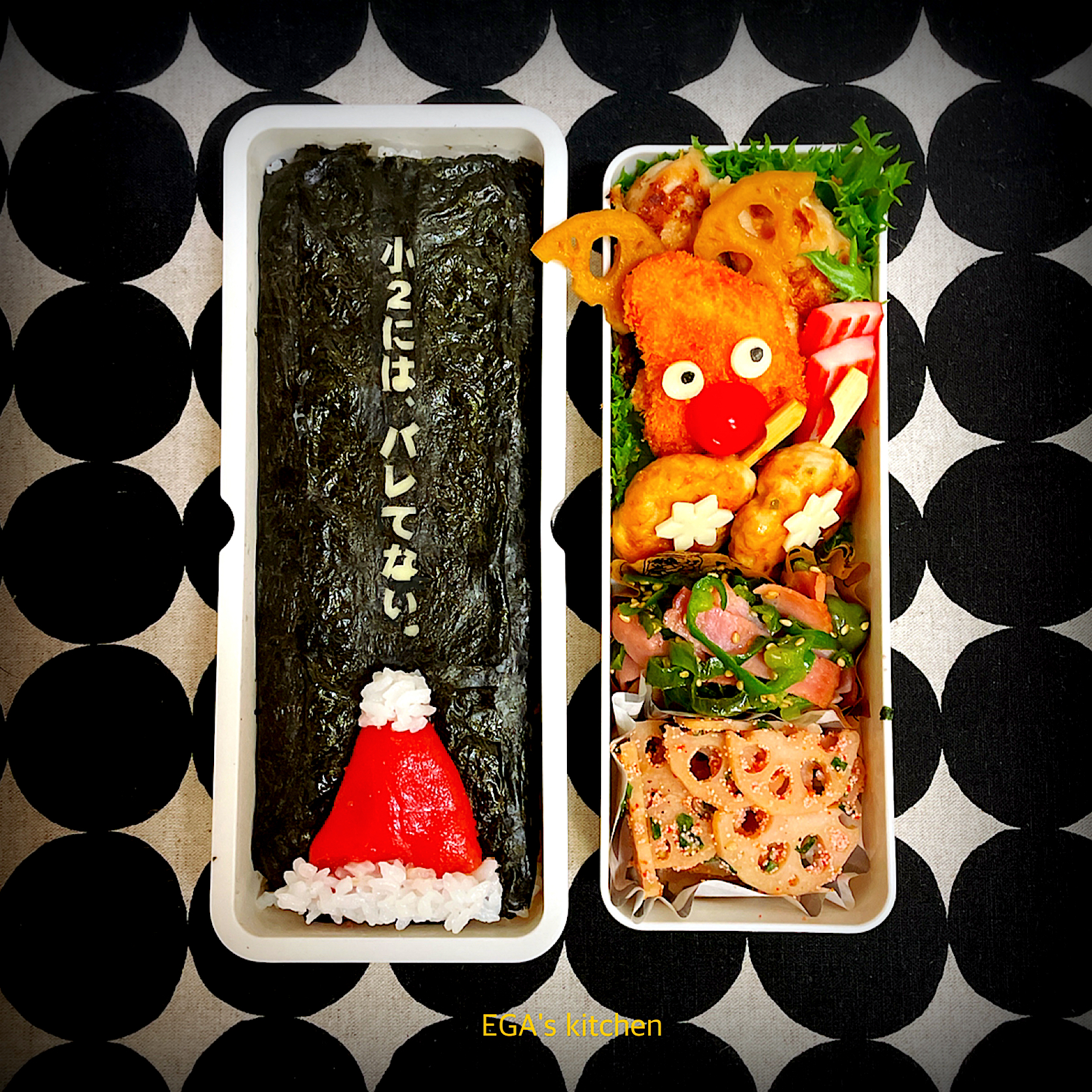 2020クリスマス弁当