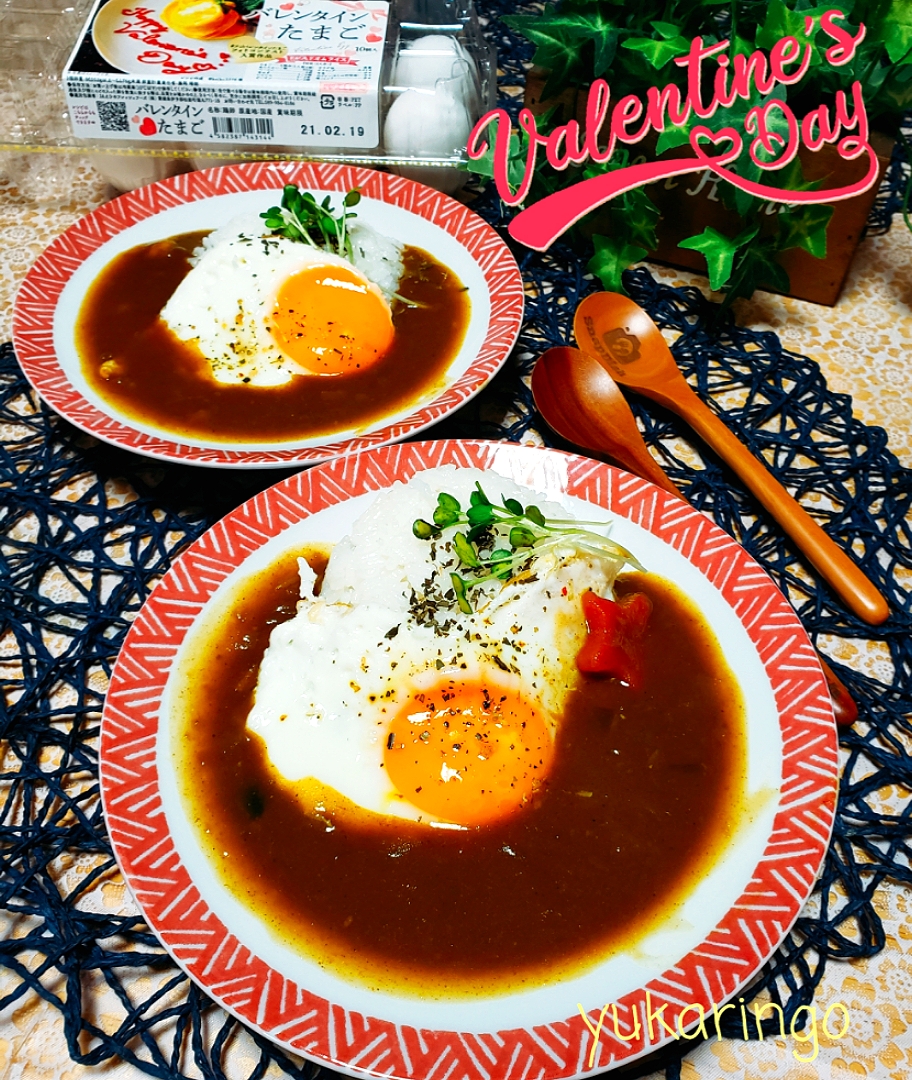 バレンタインたまごで
目玉焼きカレー🍛