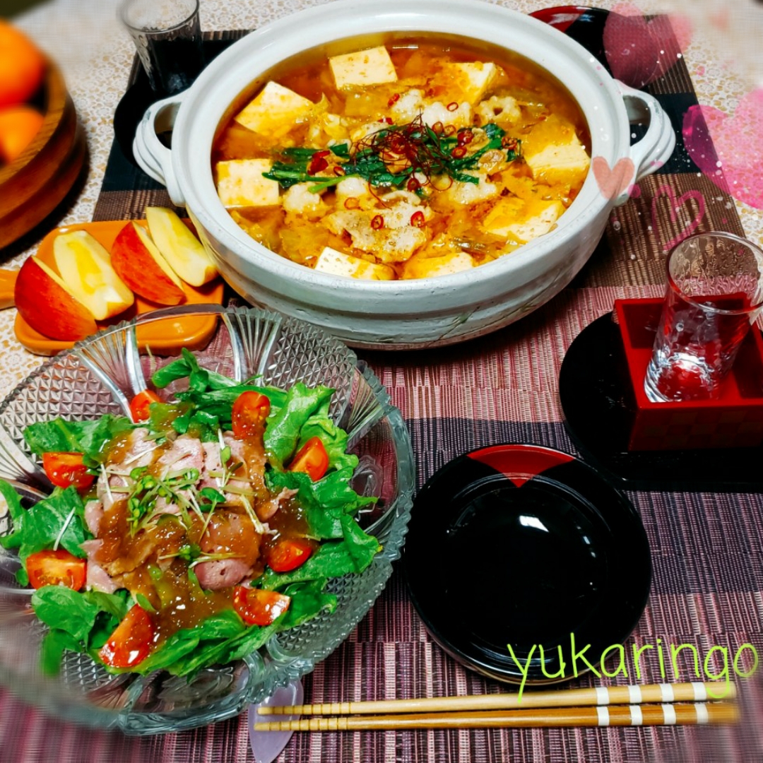 糀甘酒を使って
旨辛味噌もつ鍋🍲
タン塩レモンのサラダ