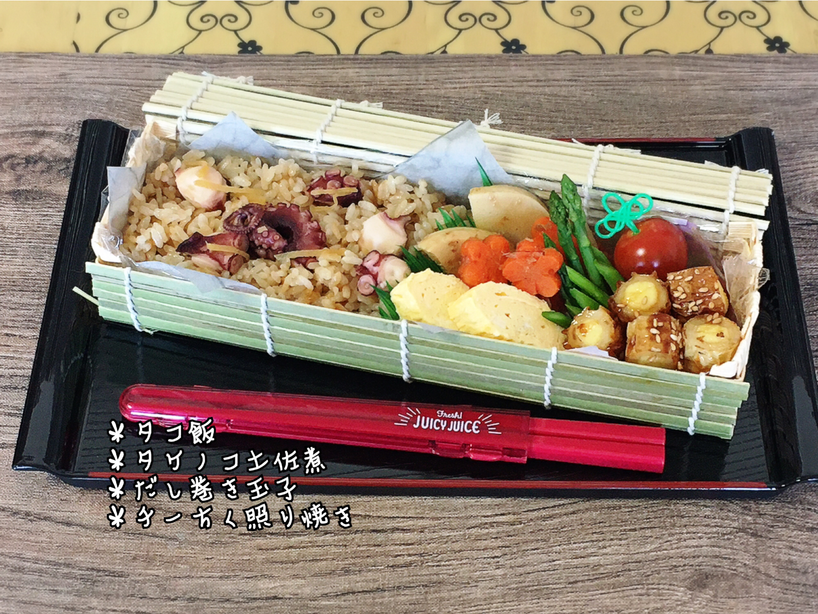 お花見弁当