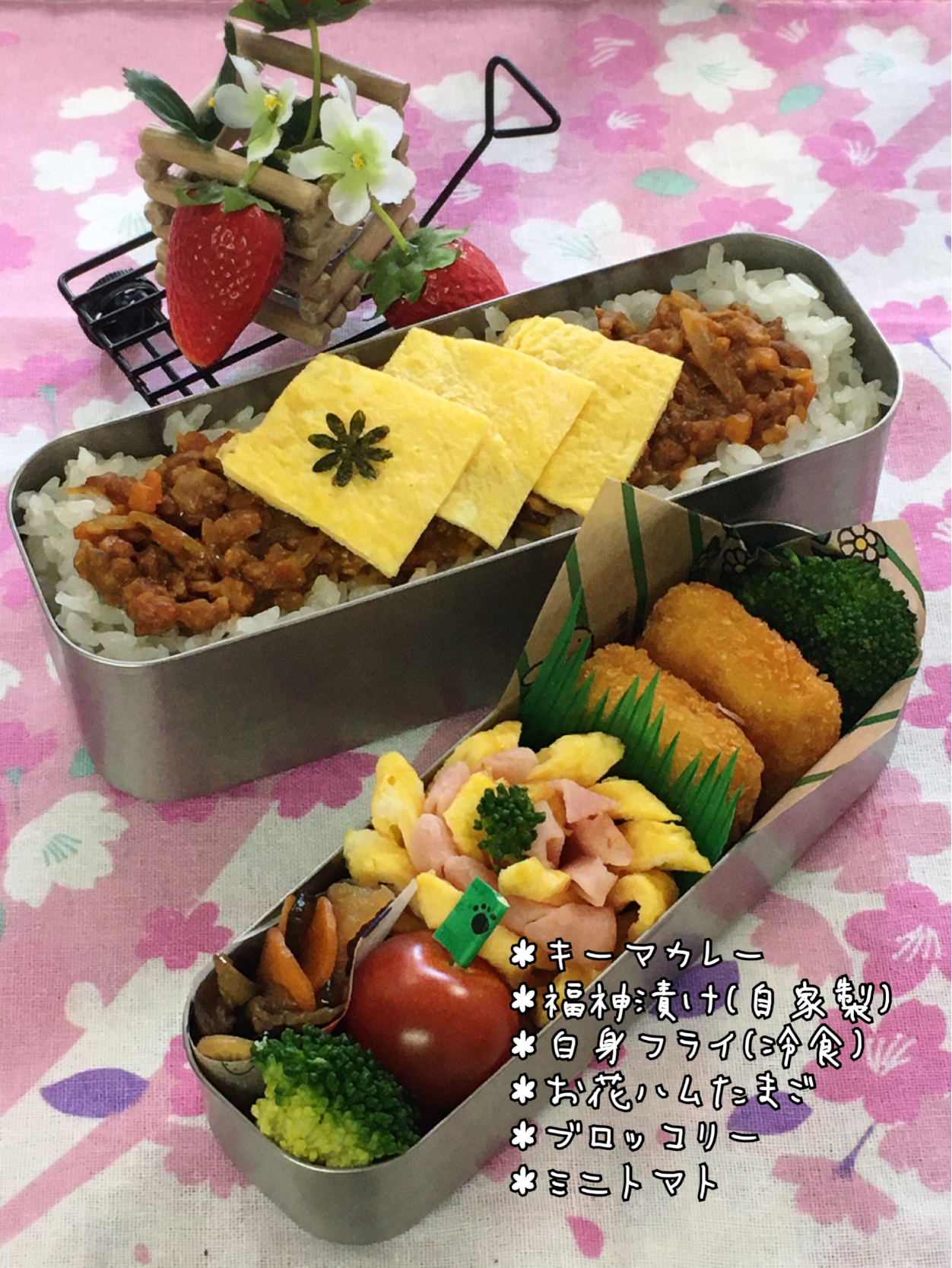 旦那弁当～キーマカレー