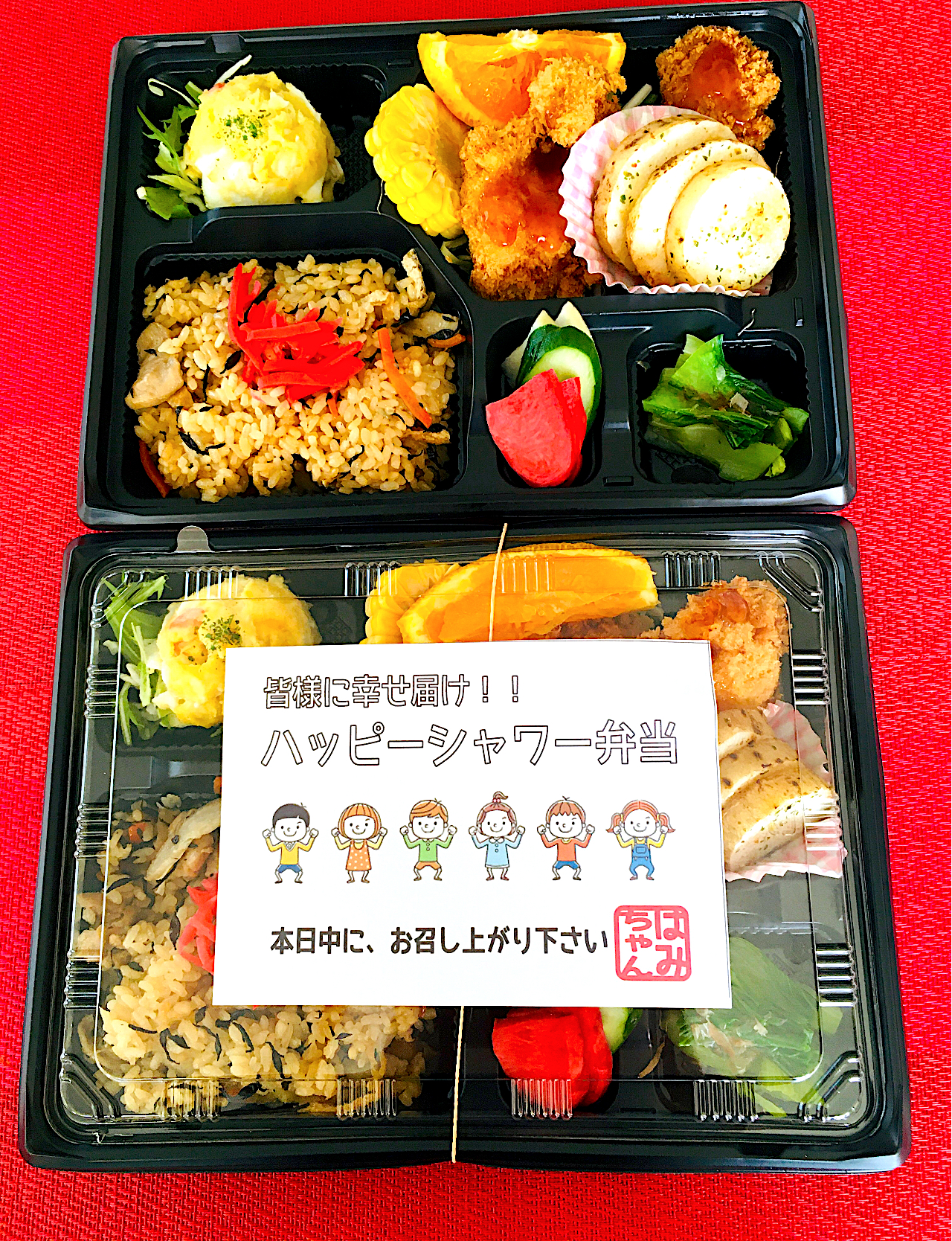 ハッピーシャワー弁当🍱💖炊き込みご飯🍱🤗