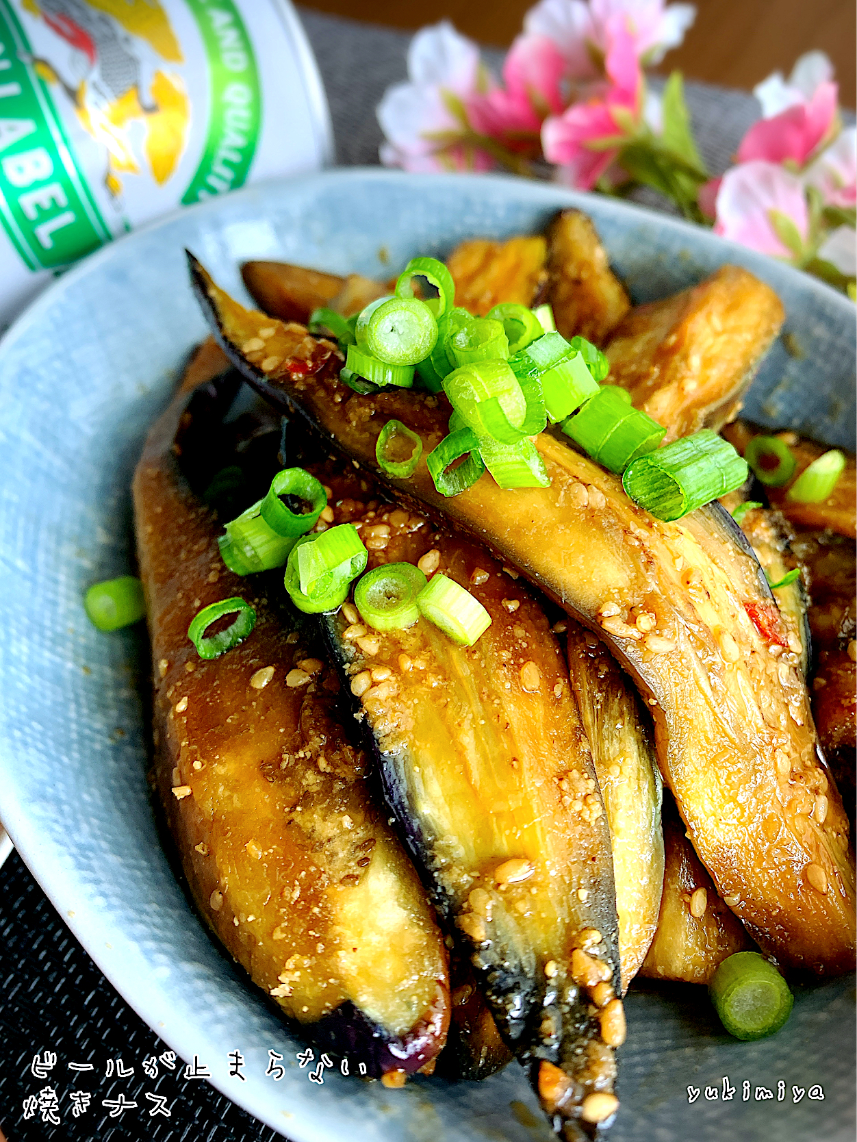 とまと🍅さんの料理 虎キチ6さんの料理 ビール🍺が止まらない焼きナス