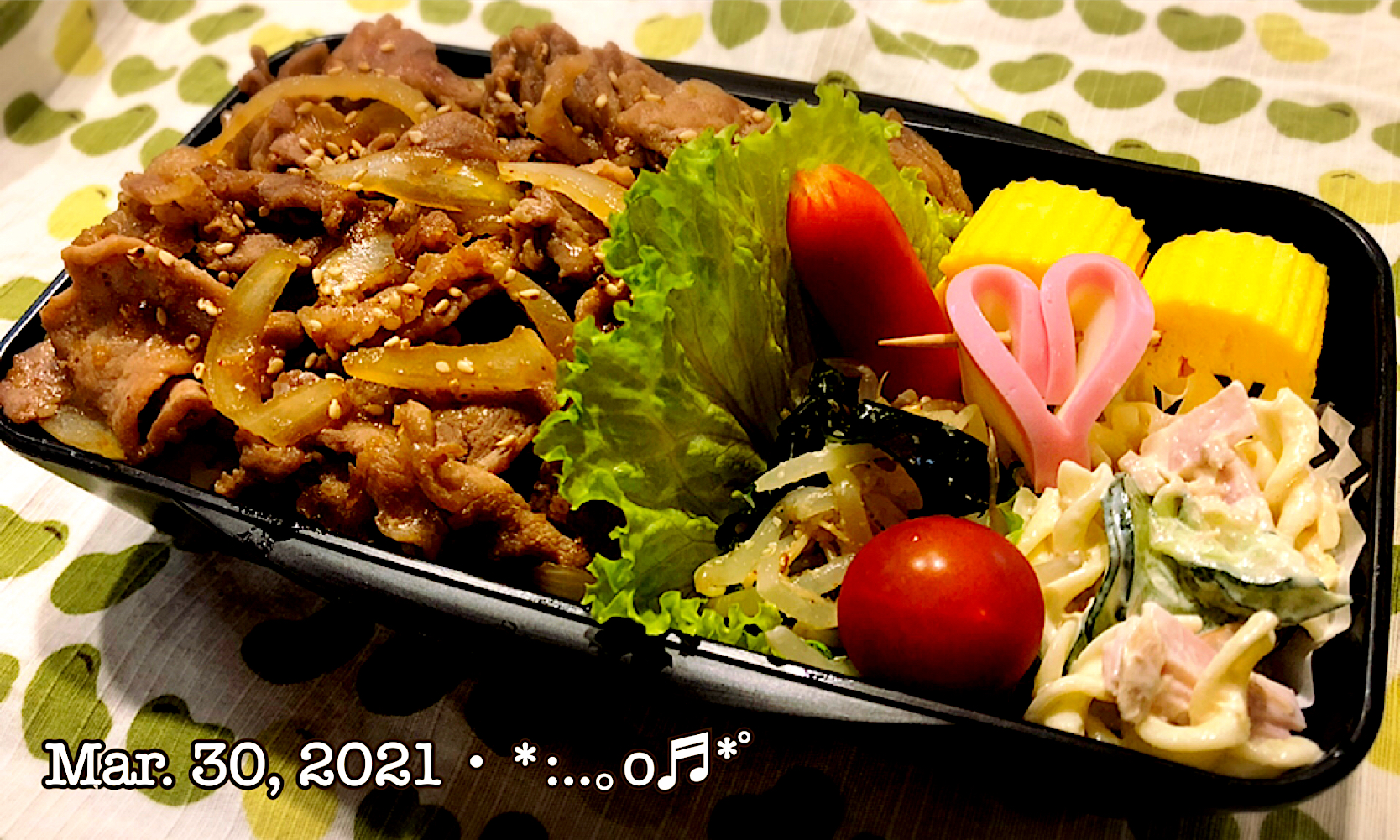 2021/03/30お弁当〜♡