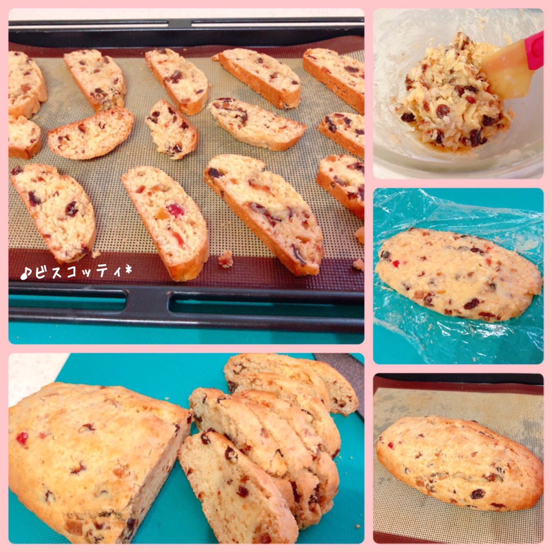 おうちカフェ / ビスコッティ(biscotti)